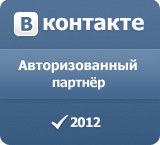 Партнеры ВКонтакте